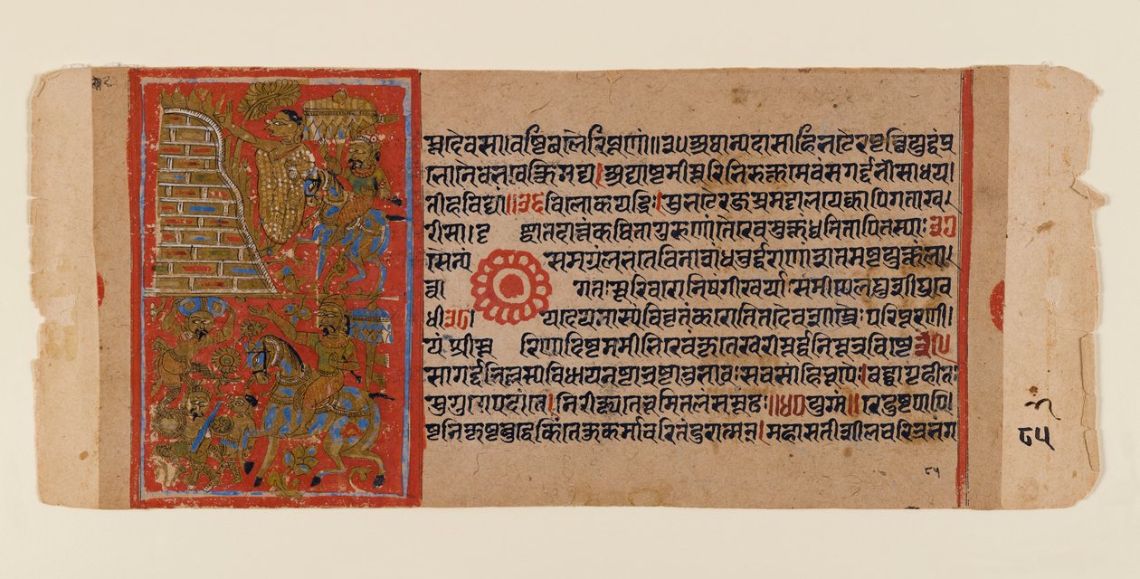 Folha de um Manuscrito Jain Disperso do Kalakacharya-katha, c.1450-1475 (wc opaco e ouro sobre papel) de Indian School