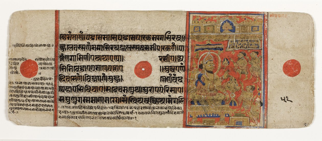 Mahavira doa todas as suas posses e renuncia ao mundo (wc opaco e ouro no papel) de Indian School