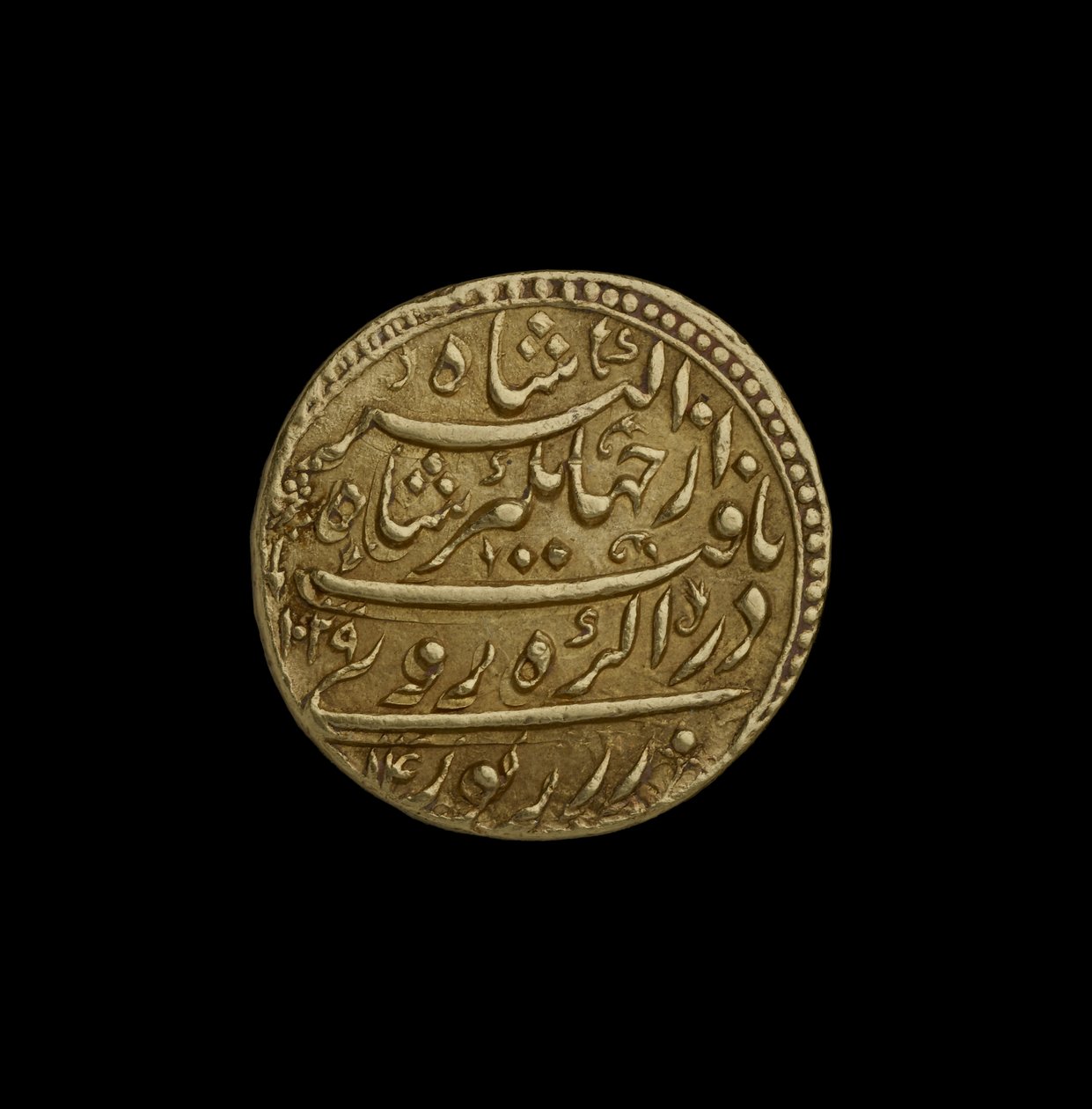 Moeda Mughal de Agra de Indian School