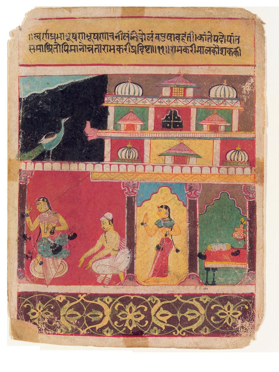 Não dando para Entreaties: O Modo Musical, Ramakari, c.1600 (wc opaca no papel) de Indian School