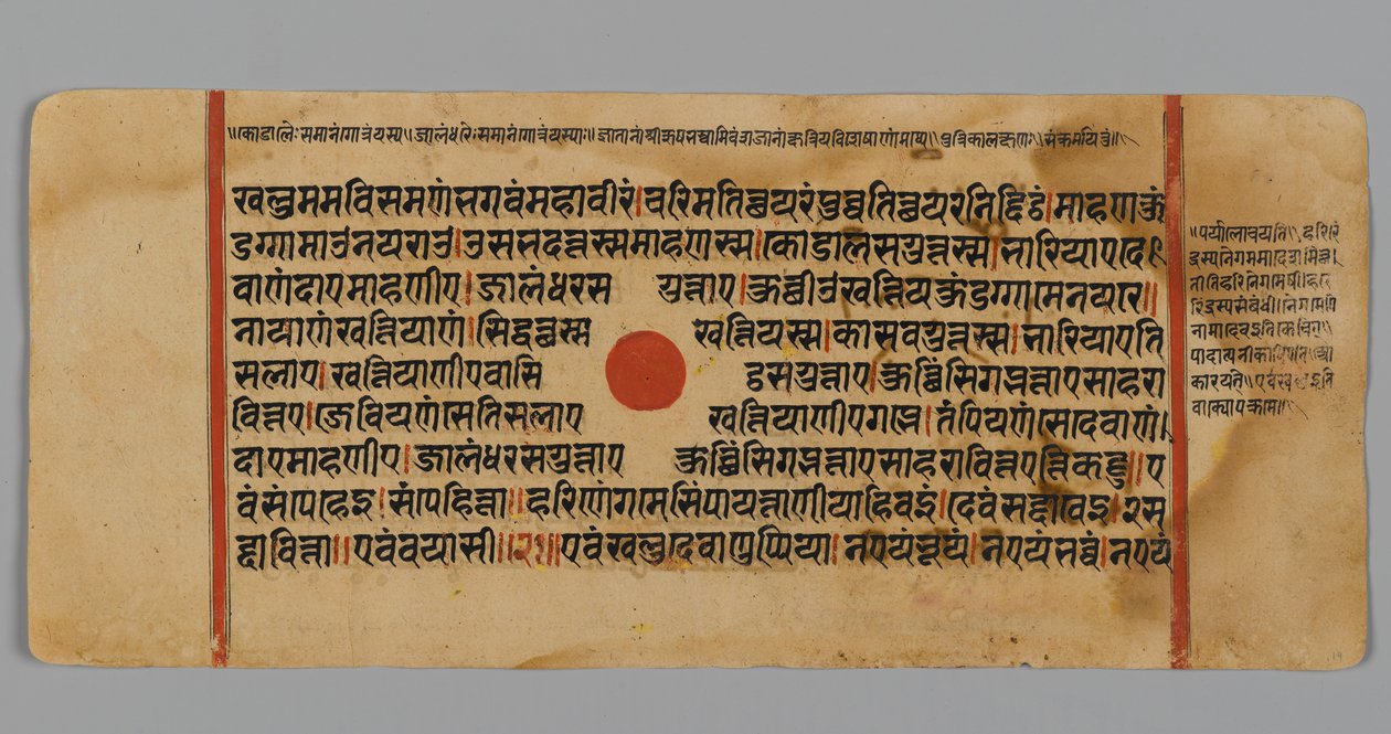 Página 11 (reto) de um manuscrito do Kalpasutra, 1472 (wc & tinta opaca na folha de ouro no papel) de Indian School