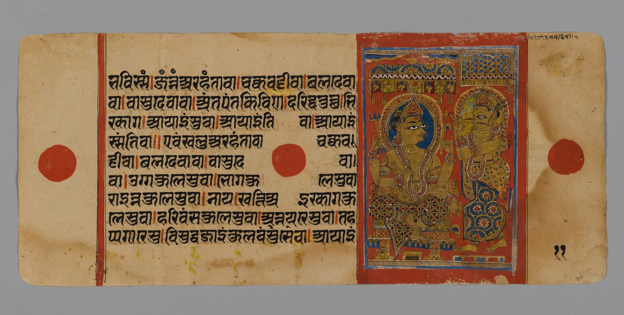 Página 11 (verso) de um manuscrito do Kalpasutra com uma imagem de Indra com Harinegamesin, 1472 (wc & tinta opaca na folha de ouro no papel) de Indian School