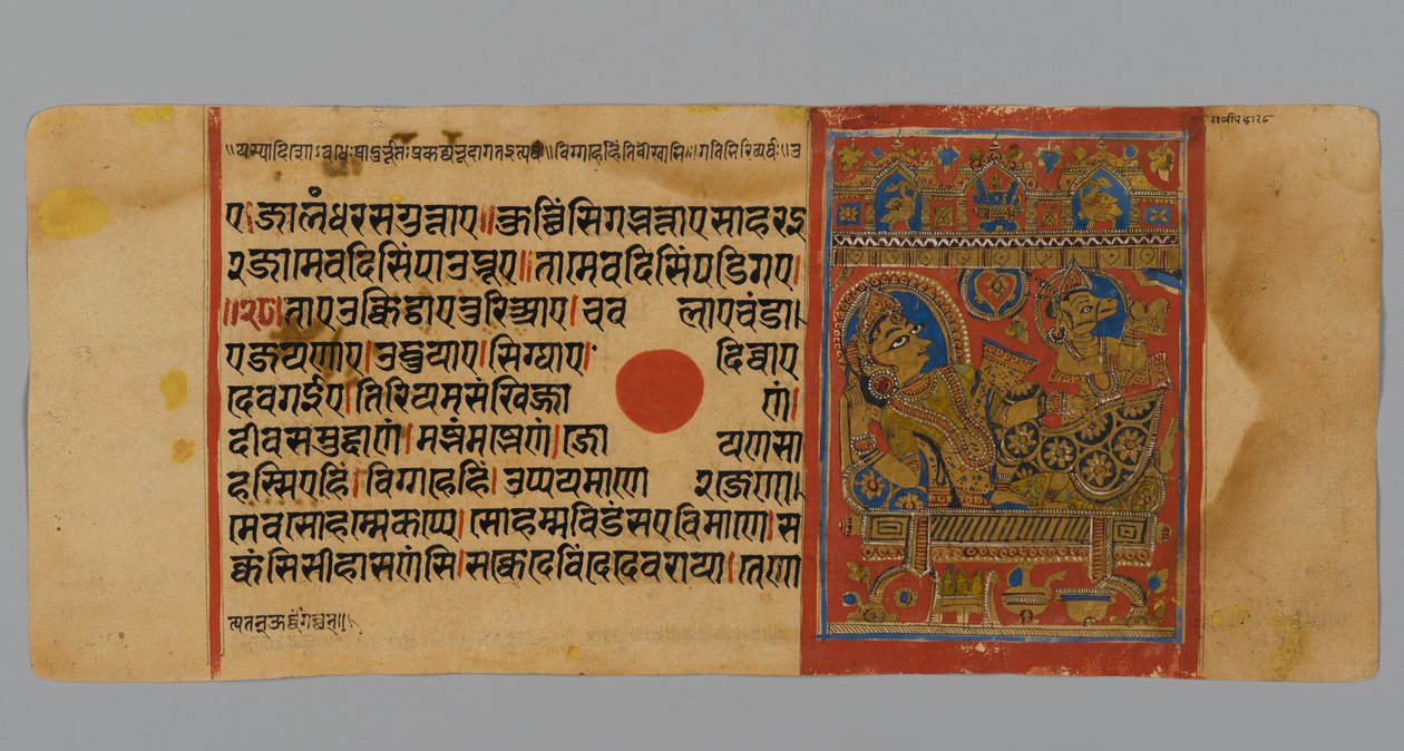 Página 15 (reto) de um manuscrito do Kalpasutra com uma imagem de Devananda com Harinegamesin, 1472 (wc & tinta opaca na folha de ouro no papel) de Indian School