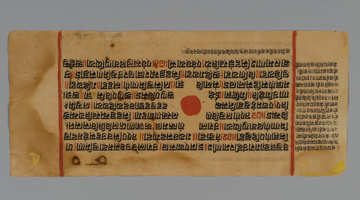 Página 32 (reto) de um manuscrito do Kalpasutra, 1472 (wc & tinta opaca na folha de ouro no papel) de Indian School