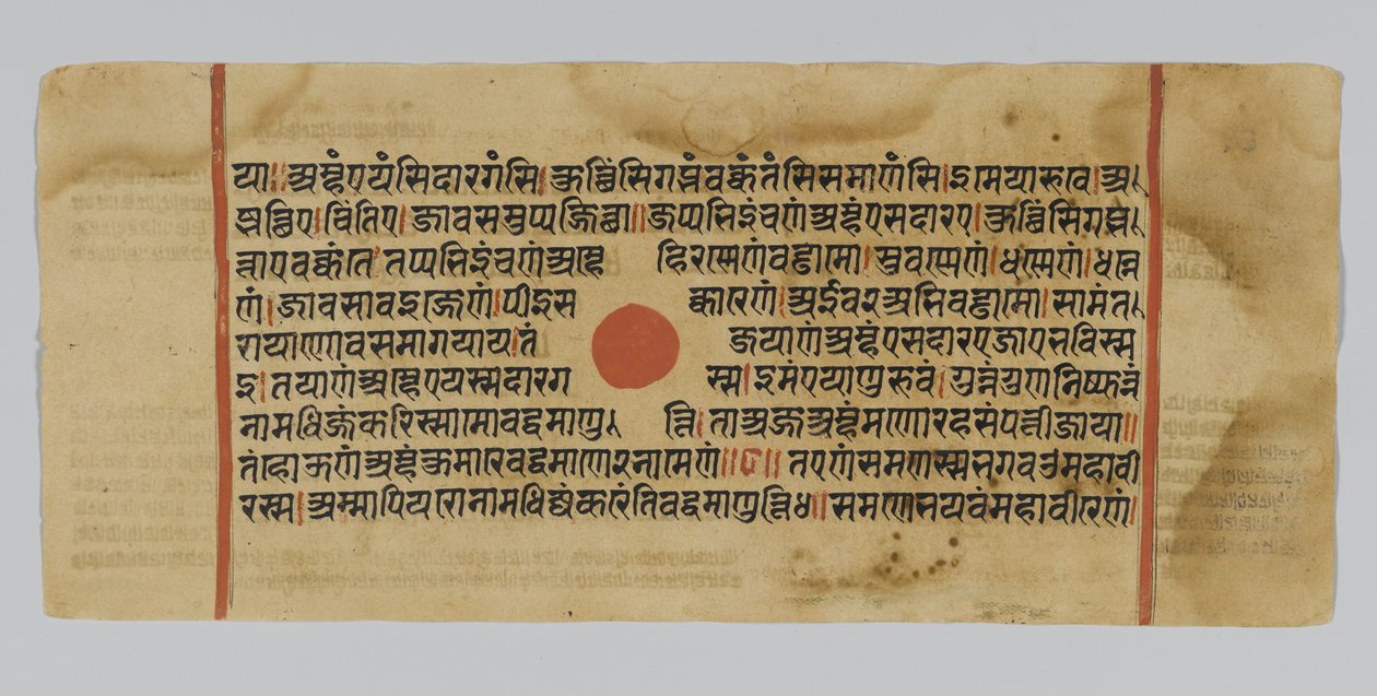 Página 43 de um manuscrito do Kalpasutra, de Gujurat, Patana, Índia, 1472 (wc & tinta opaca na folha de ouro no papel) de Indian School