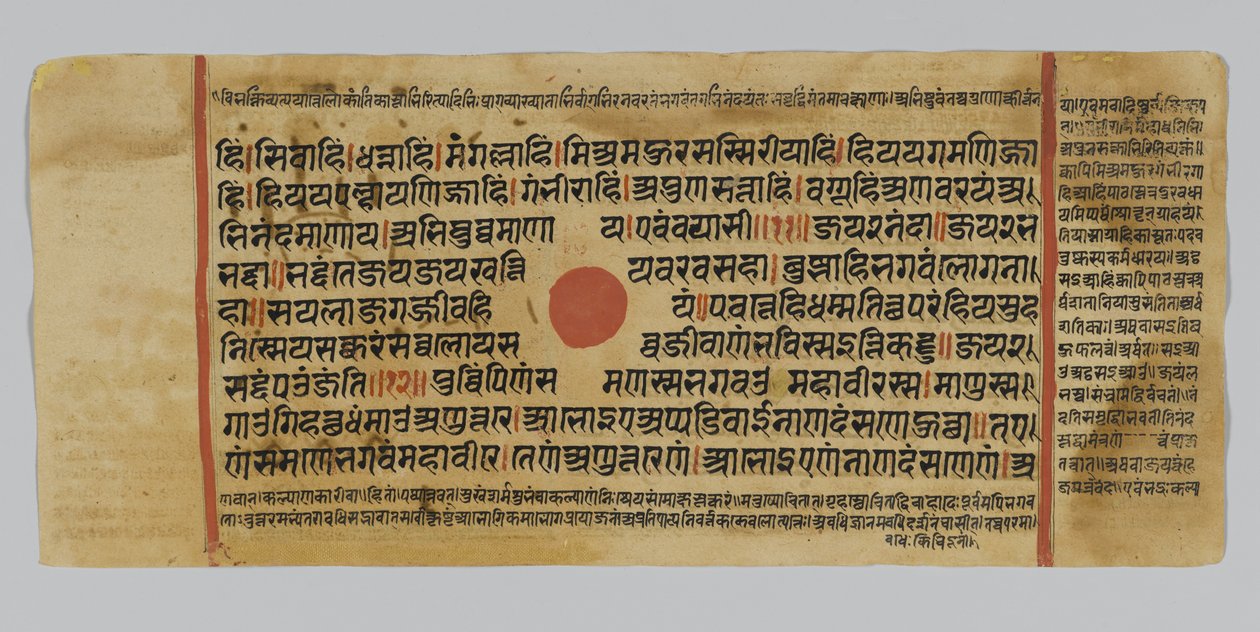 Página 45 de um manuscrito do Kalpasutra, de Gujurat, Patana, Índia, 1472 (wc & tinta opaca na folha de ouro no papel) de Indian School