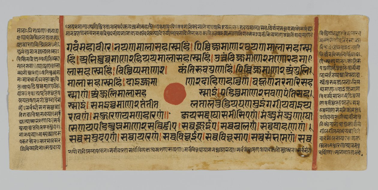 Página 47 de um manuscrito do Kalpasutra, de Gujurat, Patana, Índia, 1472 (wc & tinta opaca sobre folha de ouro no papel) de Indian School