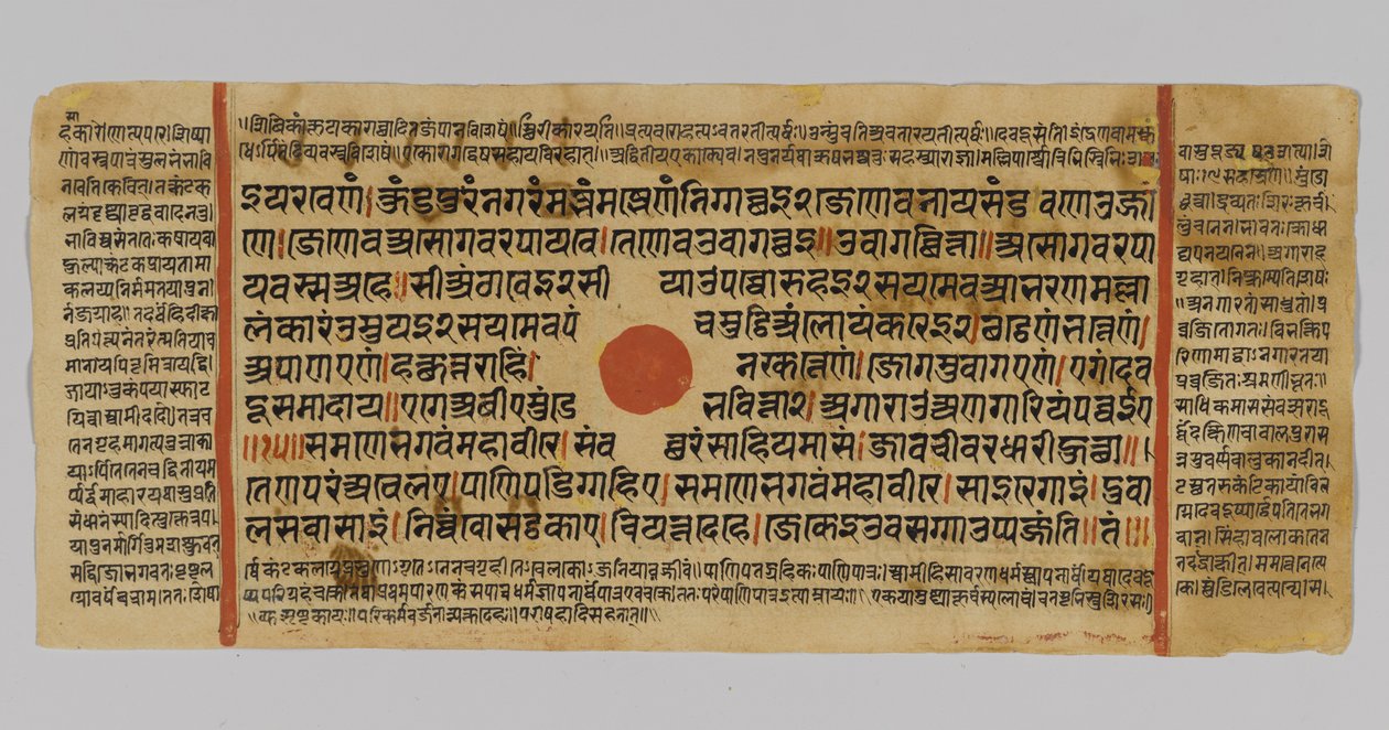 Página 48 de um manuscrito do Kalpasutra, de Gujurat, Patana, Índia, 1472 (wc & tinta opaca na folha de ouro no papel) de Indian School