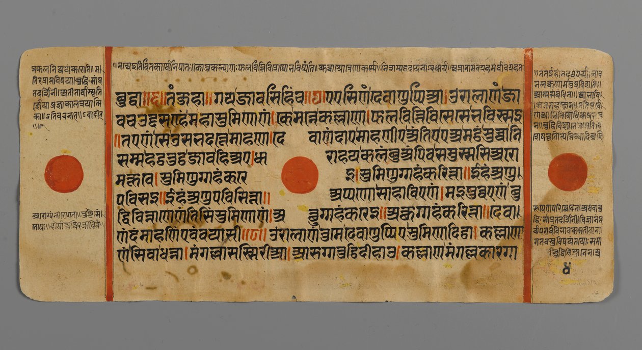 Página 4 (verso) de um manuscrito do Kalpasutra, 1472 (wc & tinta opaca na folha de ouro no papel) de Indian School
