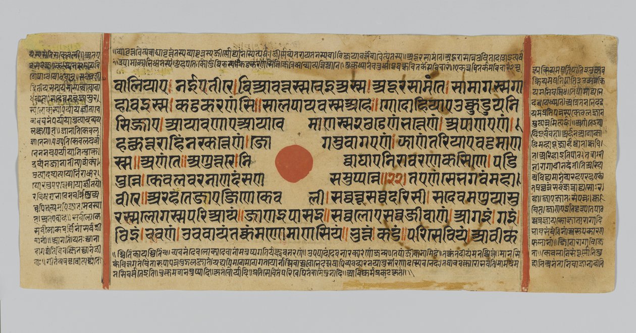 Página 51 de um manuscrito do Kalpasutra, de Gujurat, Patana, Índia, 1472 (wc & tinta opaca na folha de ouro no papel) de Indian School