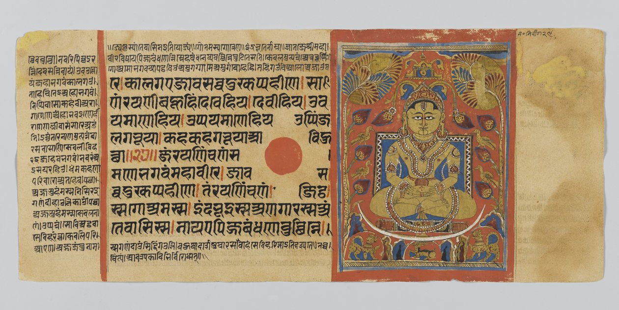 Página 53 de um manuscrito do Kalpasutra com uma imagem de iniciação Mahaviras, de Gujurat, Patana, Índia, 1472 (wc & tinta opaca sobre folha de ouro sobre papel) de Indian School