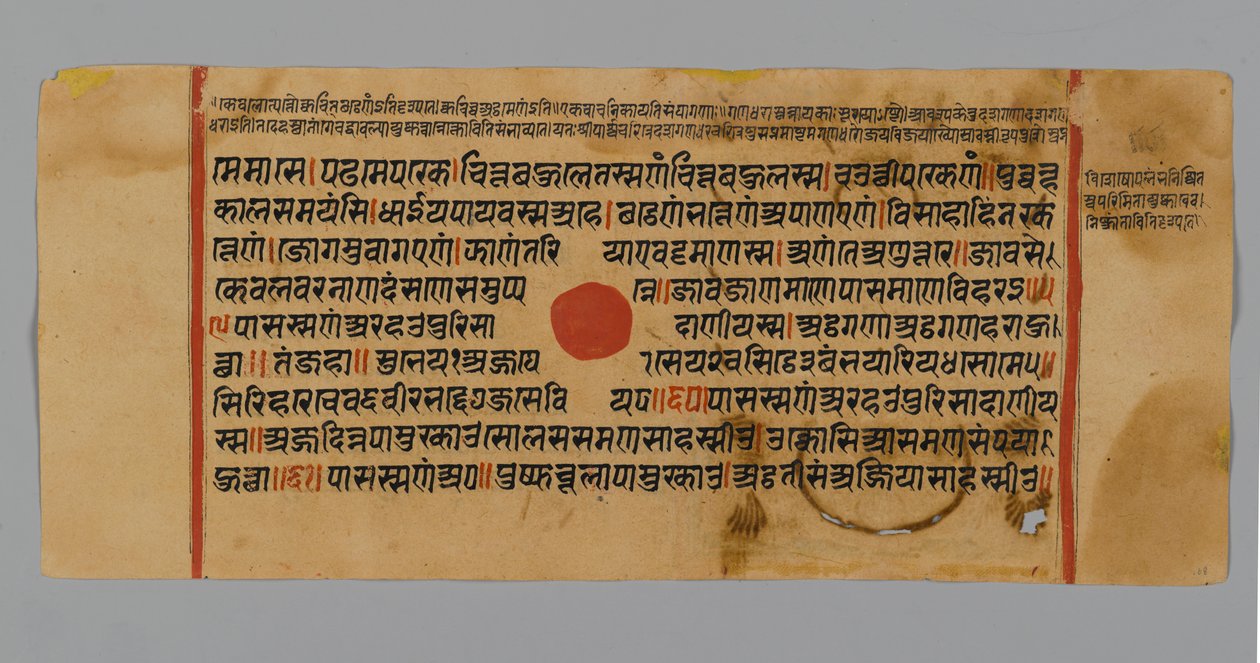 Página 60 (reto) de um manuscrito do Kalpasutra, 1472 (wc & tinta opaca na folha de ouro no papel) de Indian School