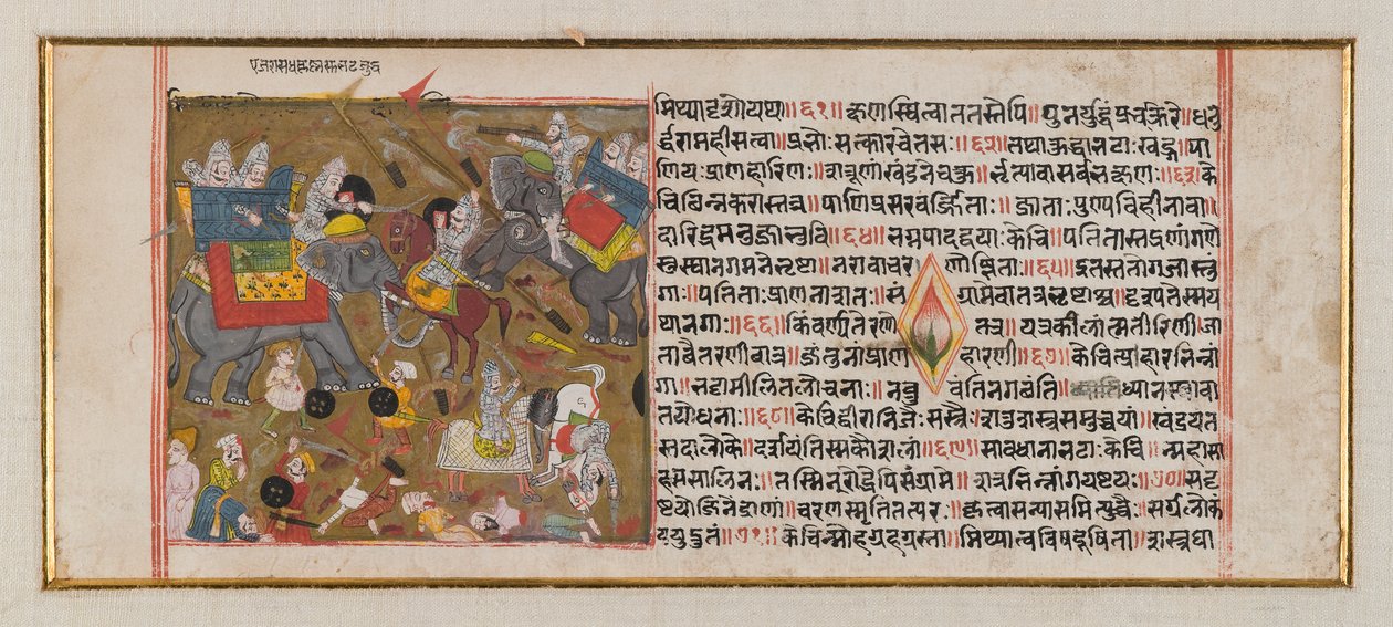 Página de um manuscrito não identificado (tinta e cor no papel) de Indian School