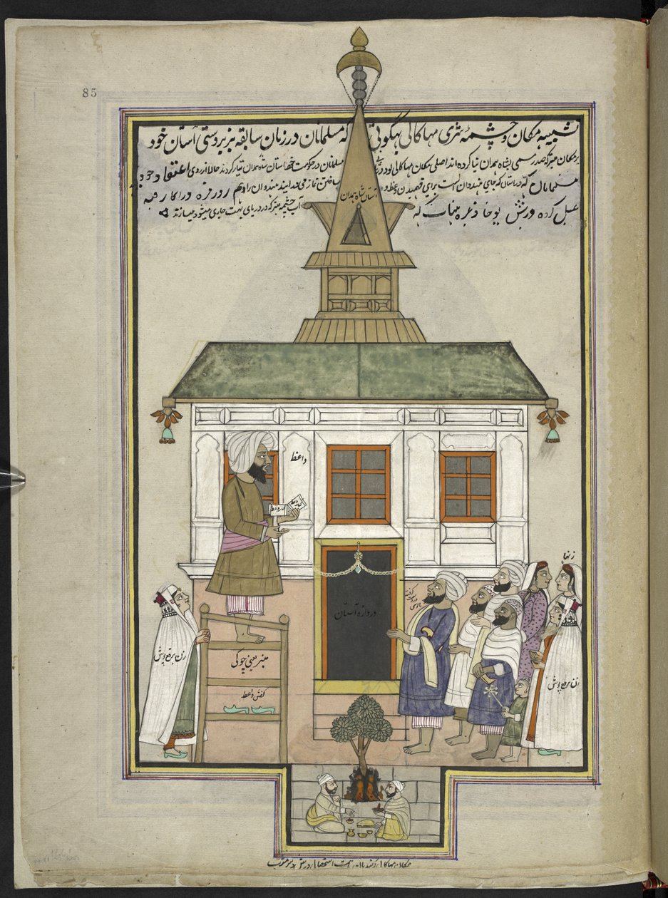 Pregador e adoradores na mesquita de madeira de Shah Hamadan, Srinagar, originalmente o santuário de Mahakali Bhagwati, 86 desenhos encadernados num volume representando ofícios e profissões em Caxemira, Os artesãos são mostrados a trabalhar com as suas al de Indian School