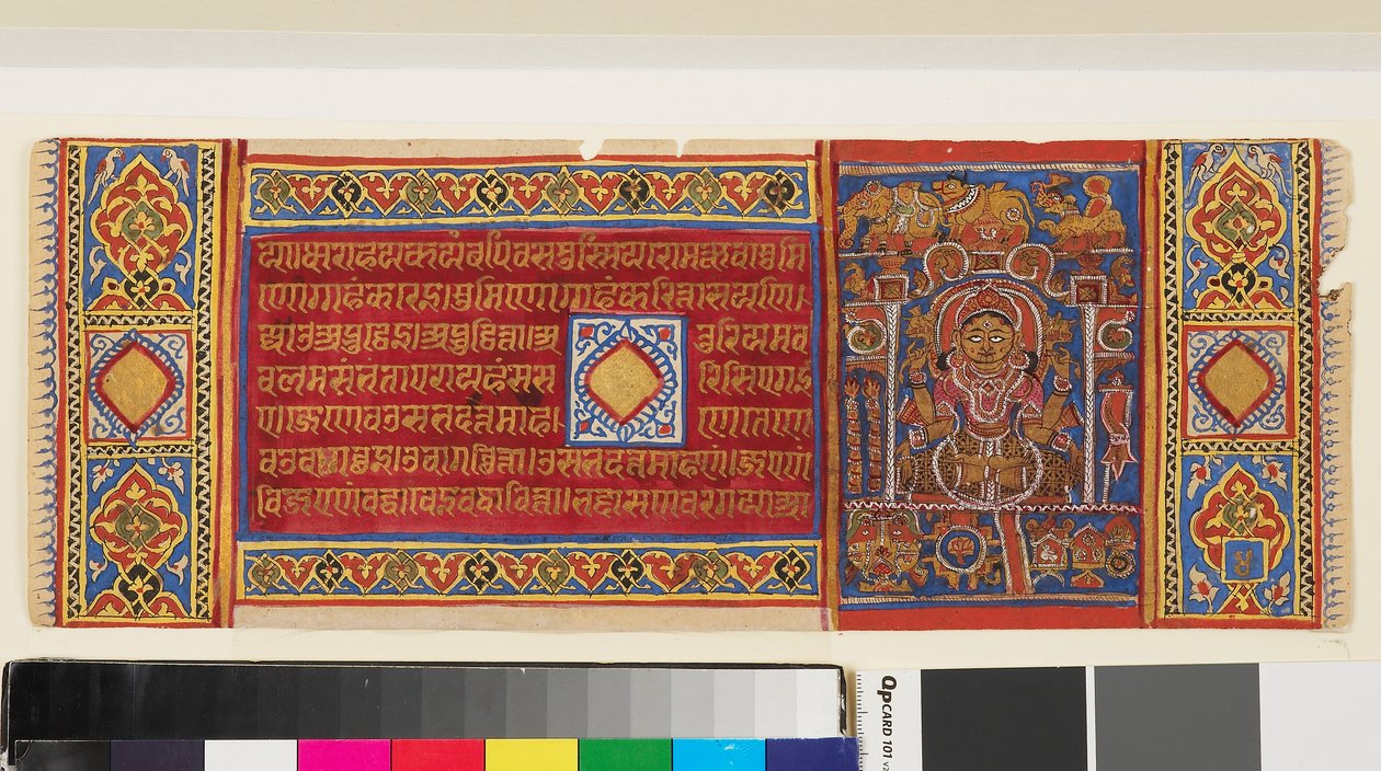 Rainha Trisala reclinada, página de um manuscrito Jain ilustrado do Kalpasutra, indiano, do século XV (guache sobre ouro sobre papel) de Indian School