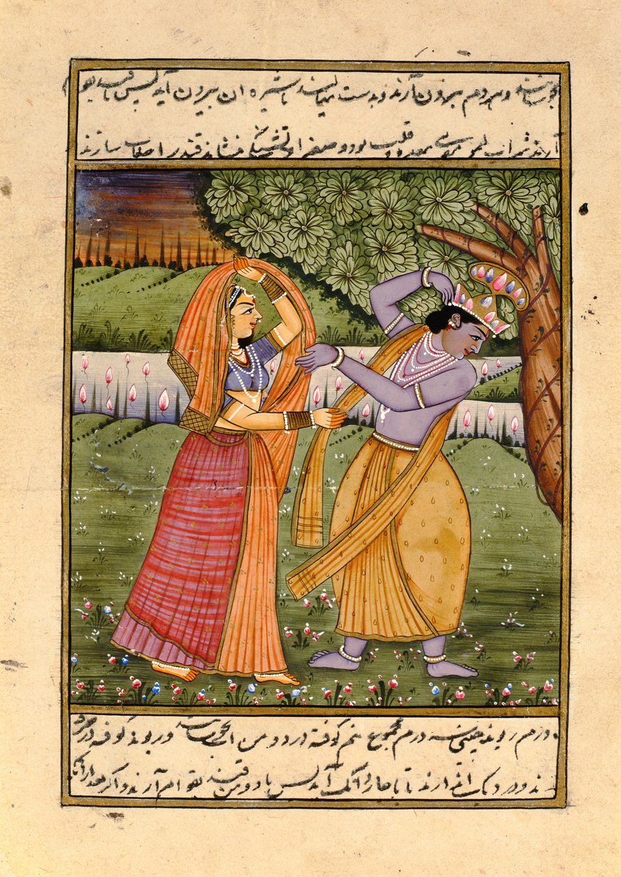 Radha e Krishna, o deus do amor de Indian School