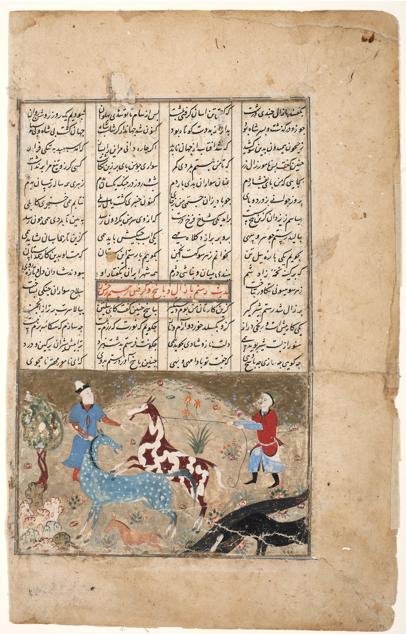 Rustam pega seu cavalo Rakhsh, c.1480 (wc opaca e ouro no papel) de Indian School