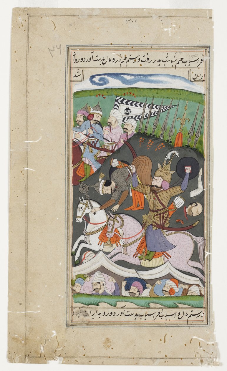 Rustam levanta Afrasiab de sua sela pelo cinto, c.1790 (wc e ouro opacos) de Indian School