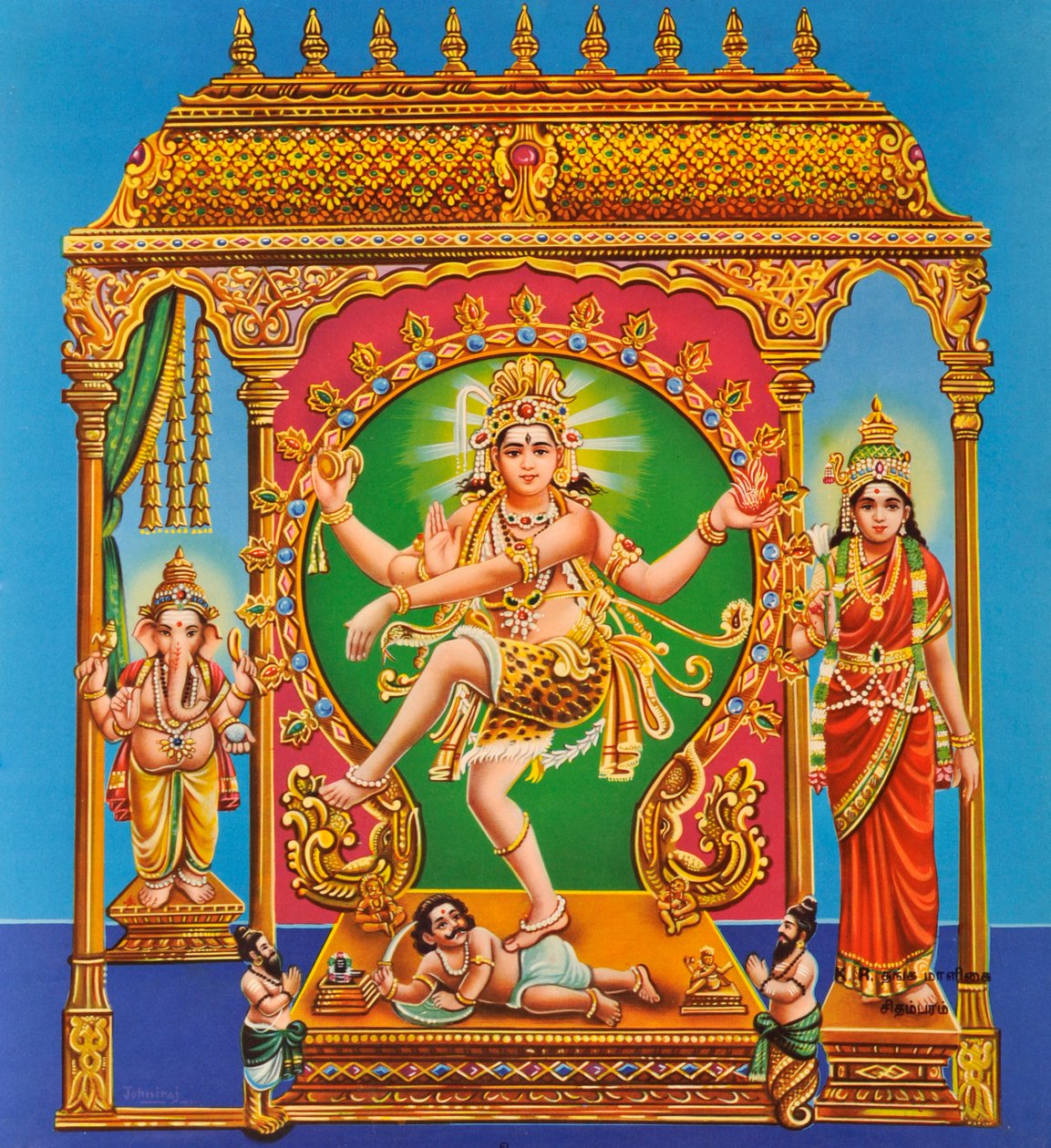 Shiva dançando de Indian School