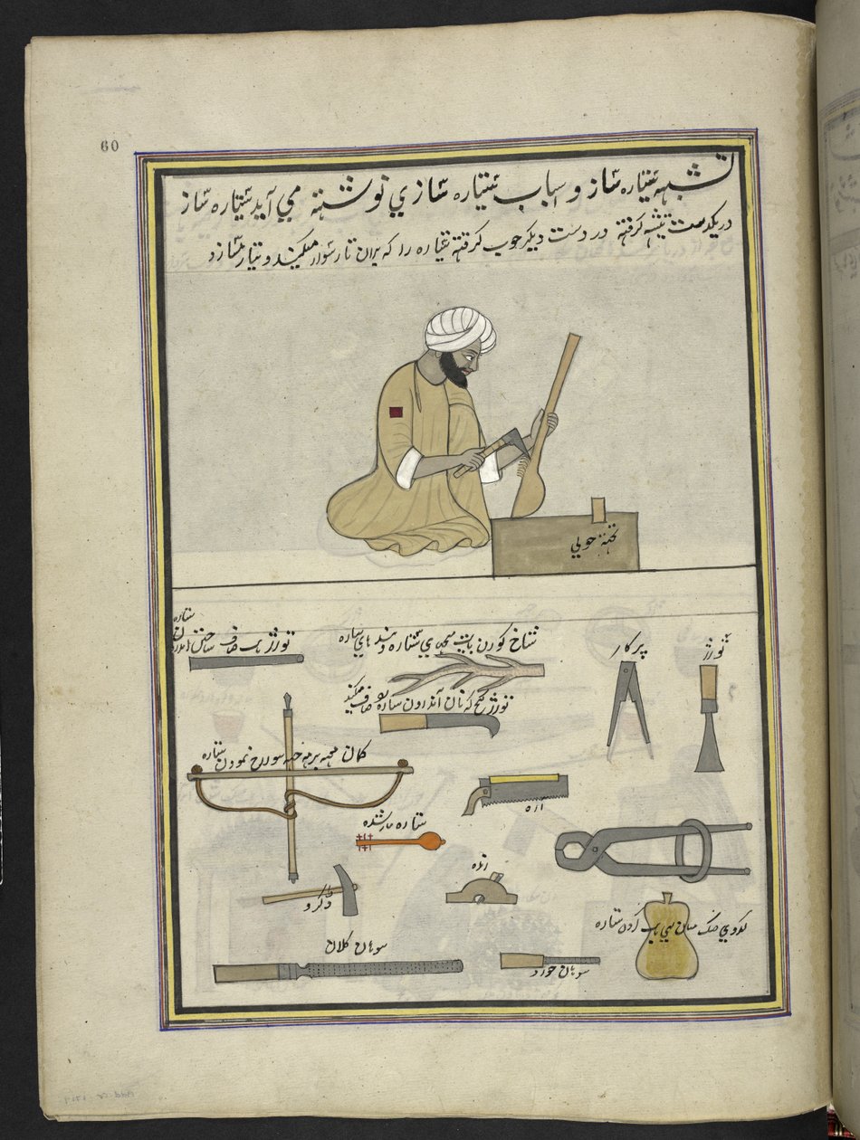 Fabricante de cítara,  86 desenhos encadernados em um volume representando ofícios e ocupações na Caxemira, artesãos são mostrados trabalhando com seus implementos e equipamentos,  Por um artista da Caxemira, provavelmente em Srinagar, c.1850-60 (guache so de Indian School