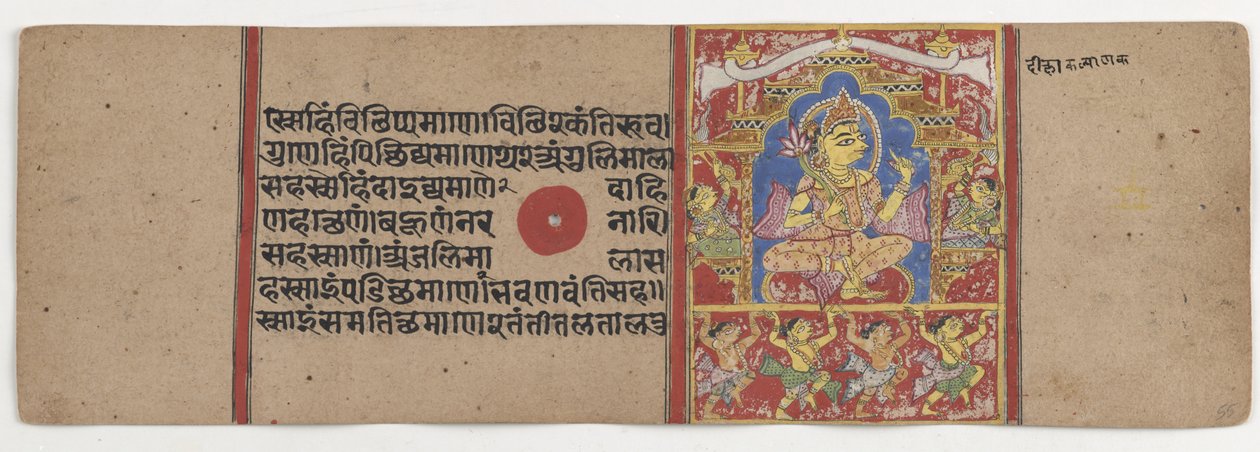 A Cerimônia de Iniciação de Mahavira, 1411 de Indian School