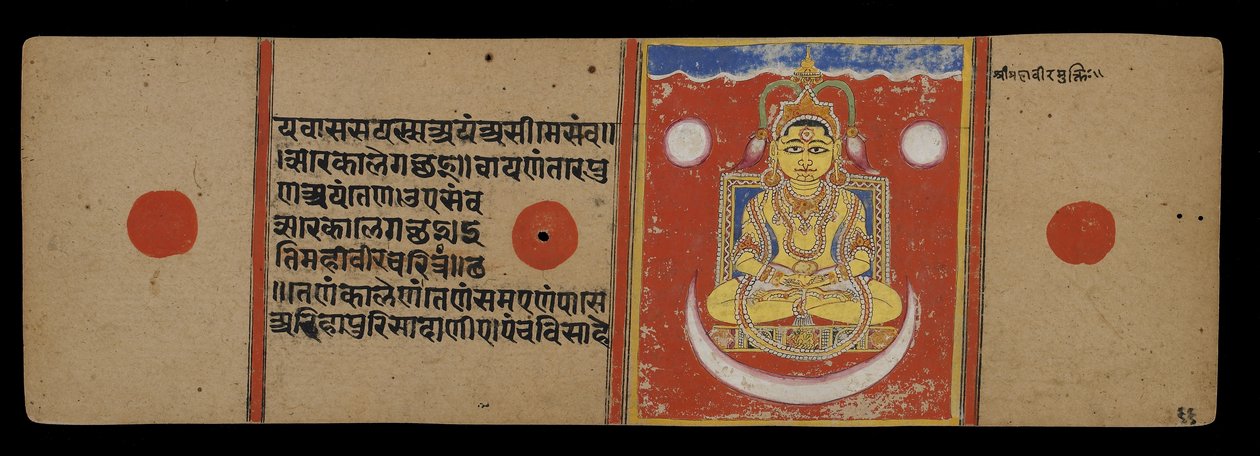 O Nirvana de Mahavira, 1411 de Indian School