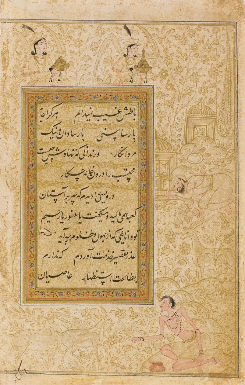As qualidades do dervixe, c.1610 (wc opaca, tinta e ouro no papel) de Indian School