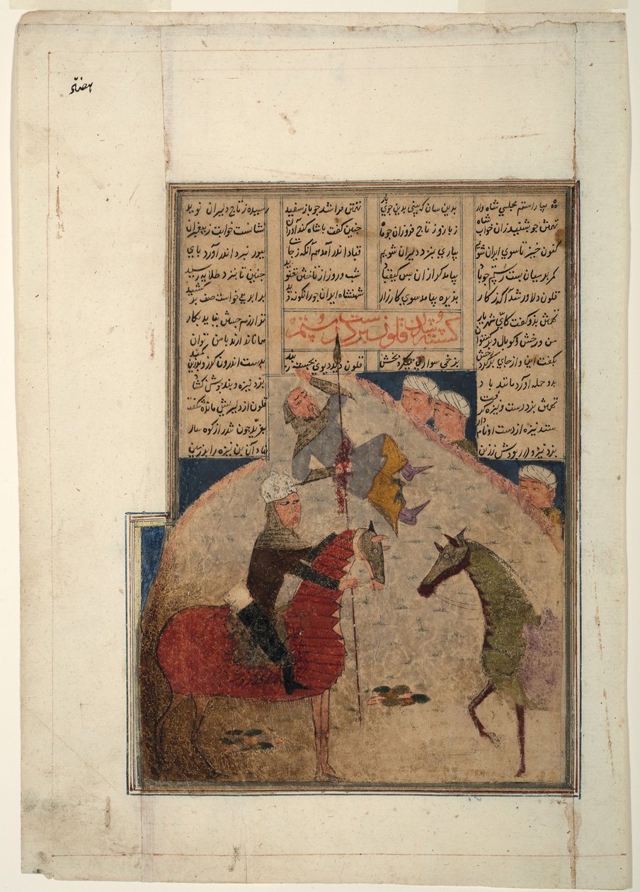 Dois cavaleiros, um empalado sobre uma lança, c.1450 (aguarela opaca sobre papel) de Indian School