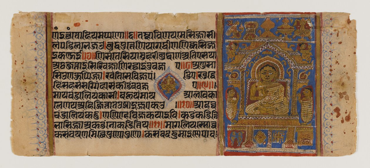 Imagem desconhecida de Indian School