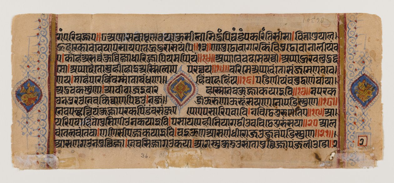 Imagem desconhecida de Indian School