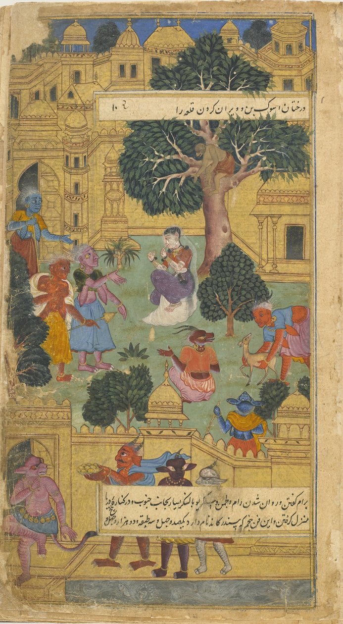 Vol.1 fol.10 Sita, que é vigiada por raksaskas em Lanka, olha para o anel dado a ela por Hanuman (wc opaca, tinta e ouro no papel) de Indian School