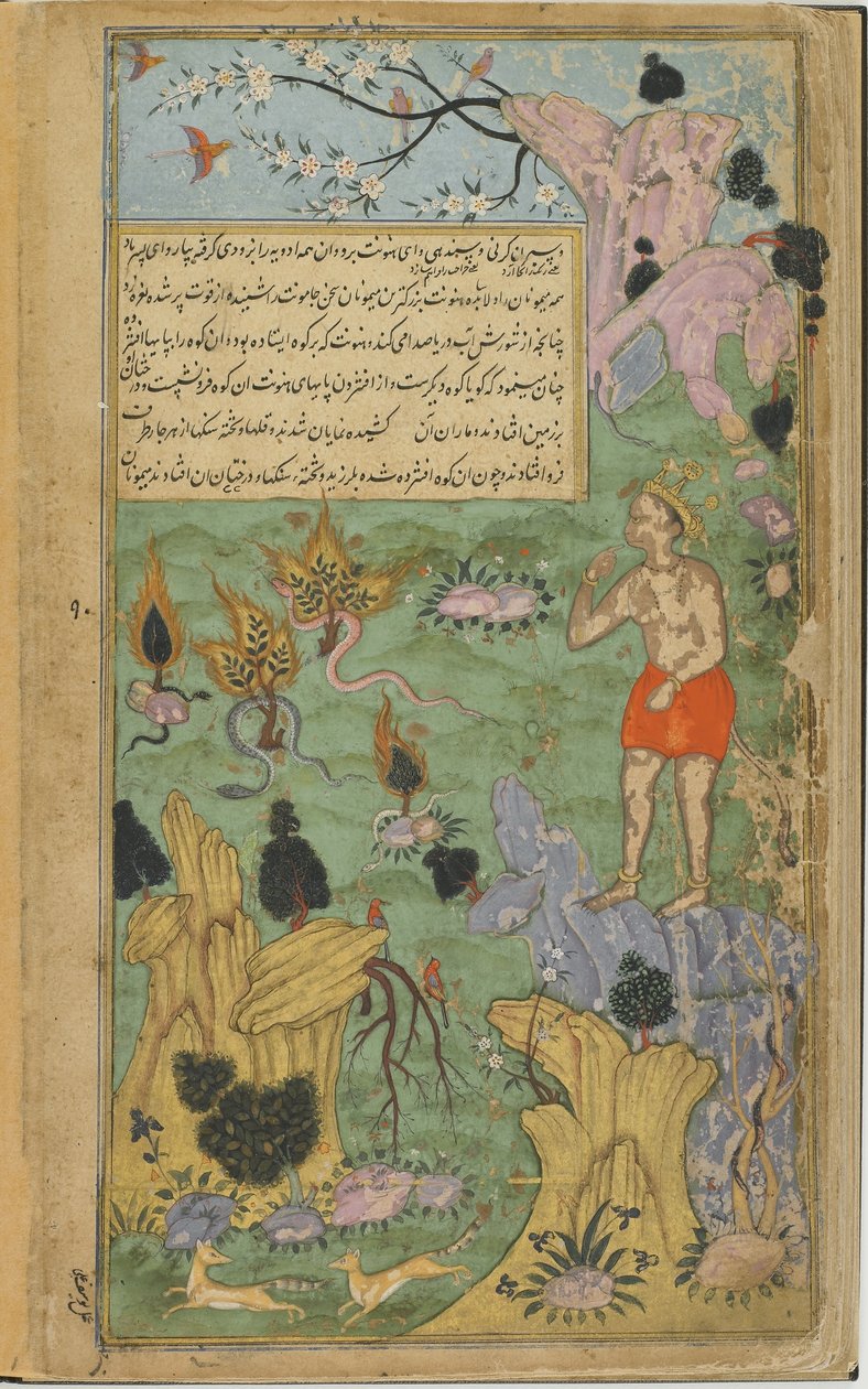 Vol.2 fol.234 Na insistência dos Jambavans, Hanuman vai ao Himalaia para encontrar as quatro plantas curativas (aguarela opaca, tinta e ouro no papel) de Indian School