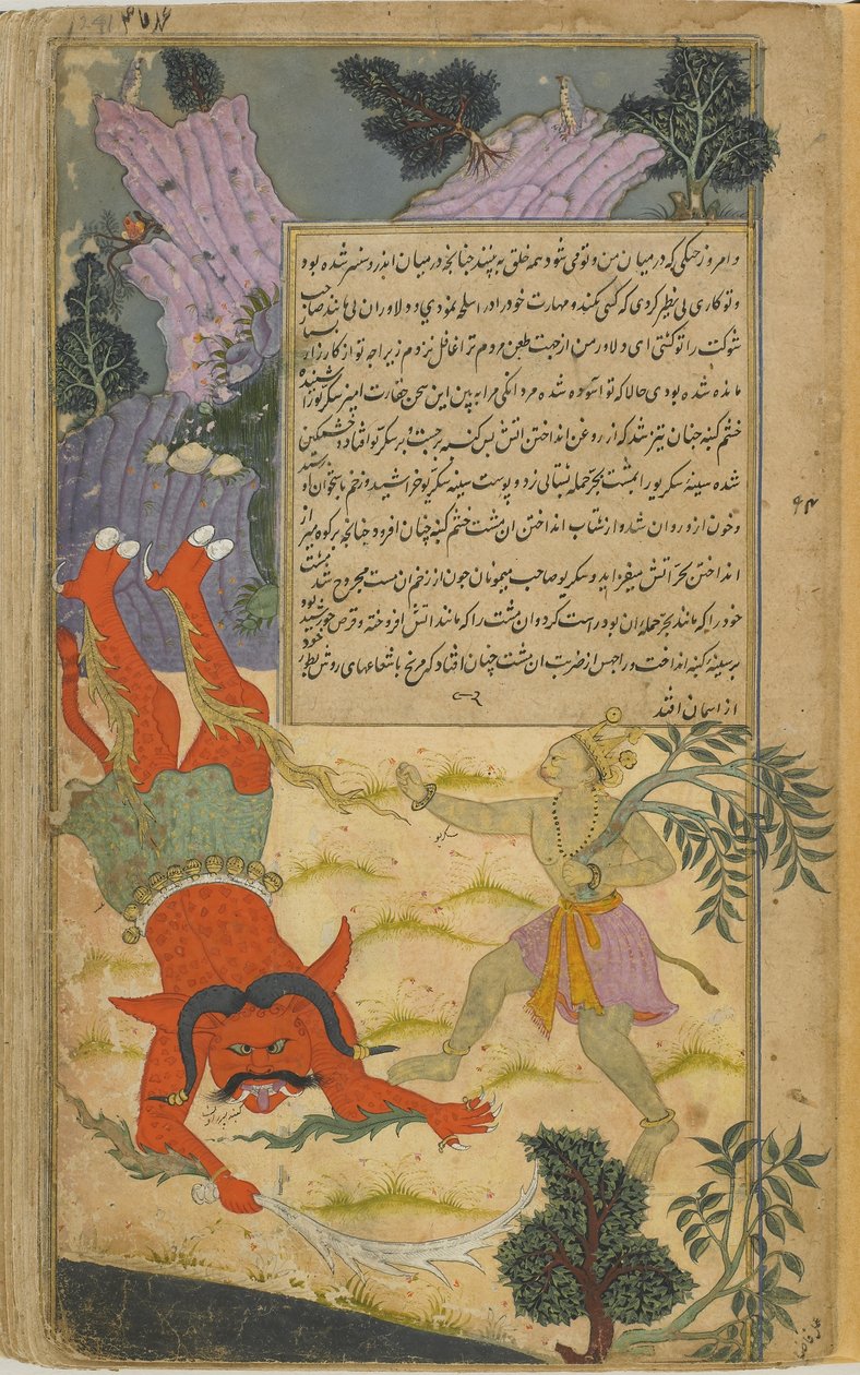 Vol.2 fol.241 Em Sugrivas, Kumbha cai do céu como um corpo celestial flamejante (aquarela, tinta e ouro opacos sobre papel) de Indian School
