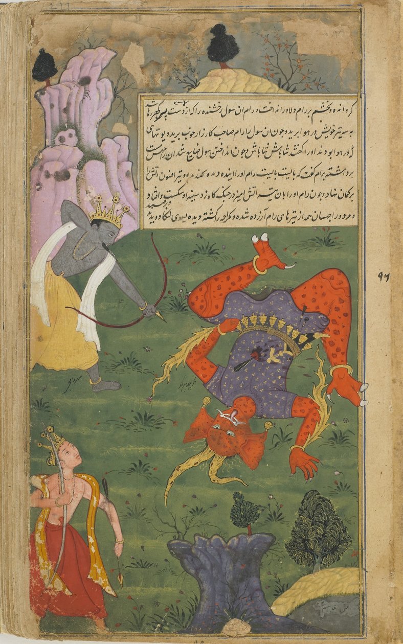 Vol.2 fol.244 Rama mata Maharaksa com uma flecha de fogo (aguarela opaca, tinta e ouro no papel) de Indian School