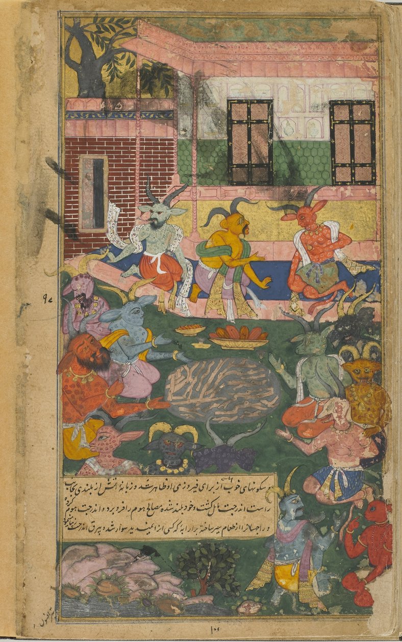 Vol.2 fol.246 Indrajita oferece sacrifícios para garantir a vitória sobre Rama e Laksmana (aguarela opaca, tinta e ouro sobre papel) de Indian School