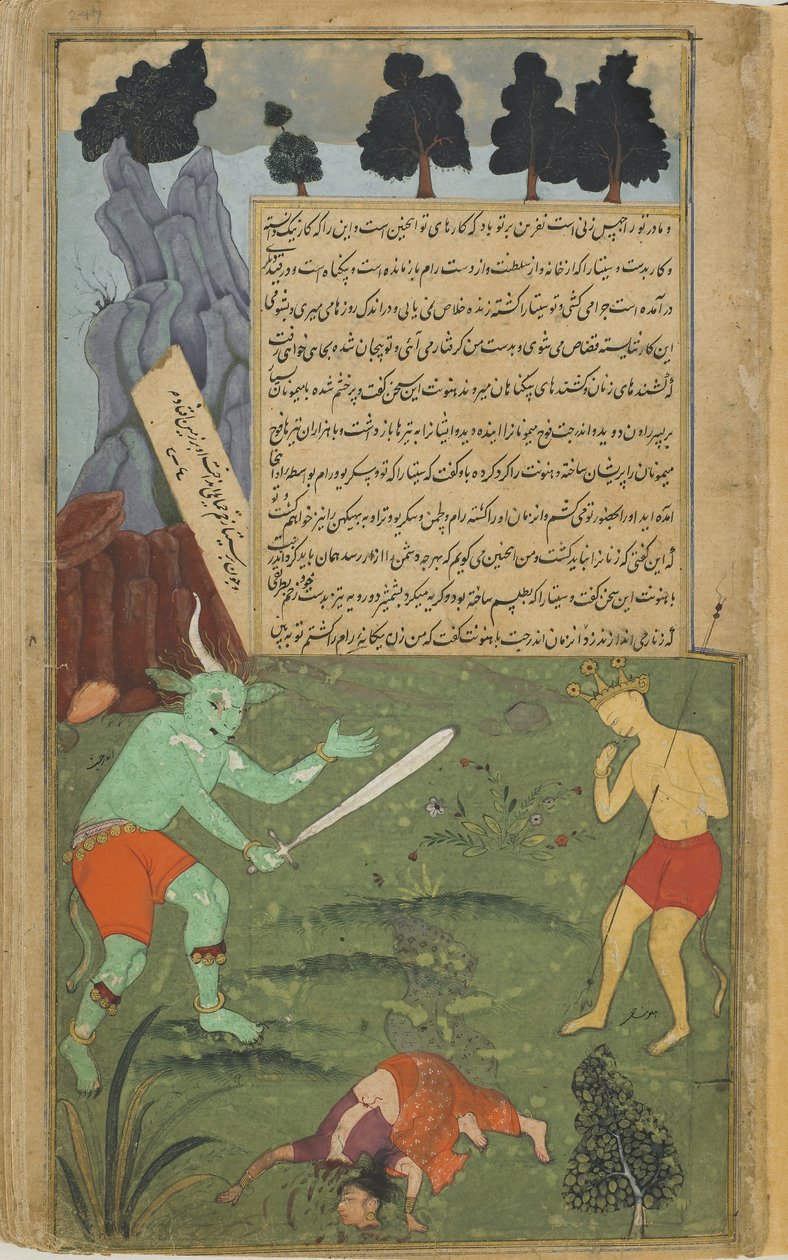 Vol.2 fol.247 Indrajita insulta Hanuman enquanto ele mata uma imagem ilusória de Sita (aguarela opaca, tinta e ouro no papel) de Indian School