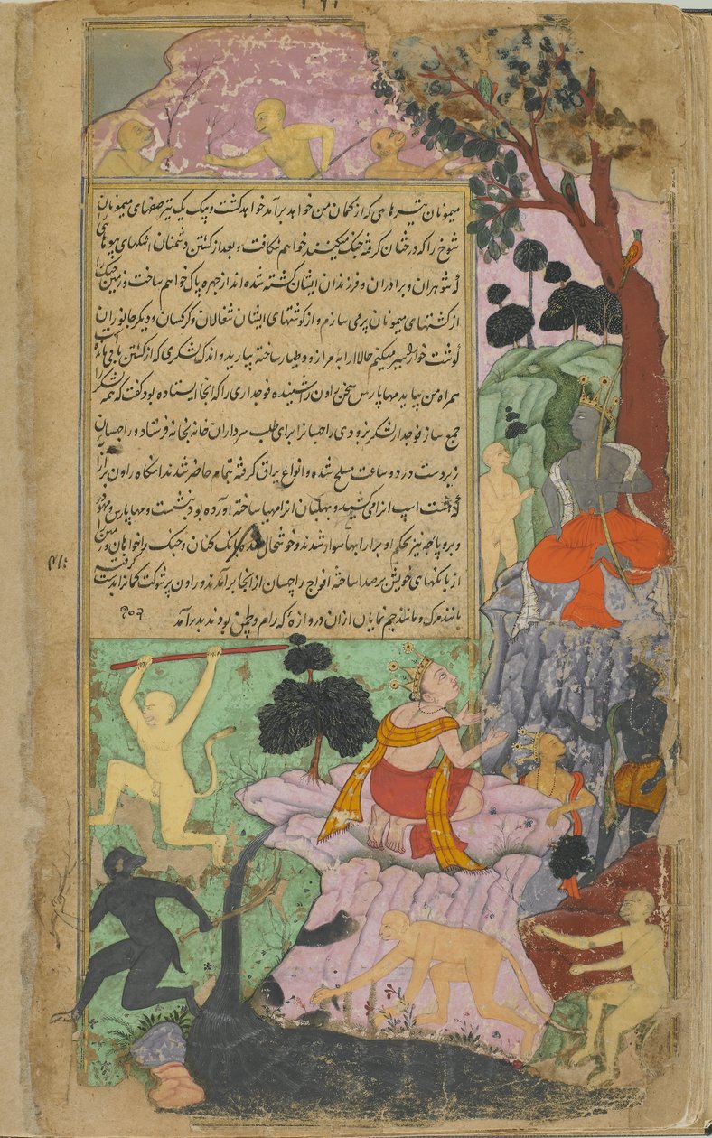Vol.2 fol.260 Ravana e suas tropas aparecem no portão pelo qual Rama e Laksmana estão acampados (aguarela opaca, tinta e ouro no papel) de Indian School