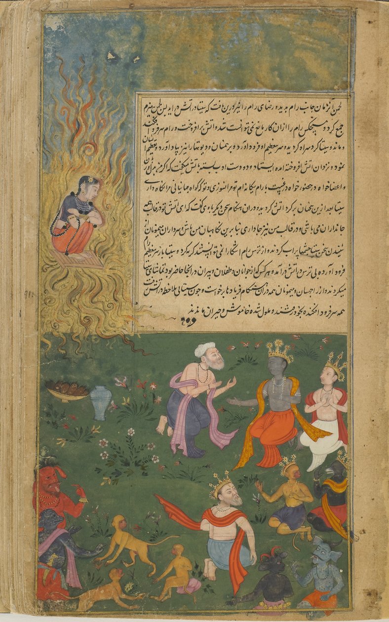 Vol.2 fol.277 Sita sofre a provação pelo fogo para provar sua virtude (aguarela opaca, tinta e ouro no papel) de Indian School