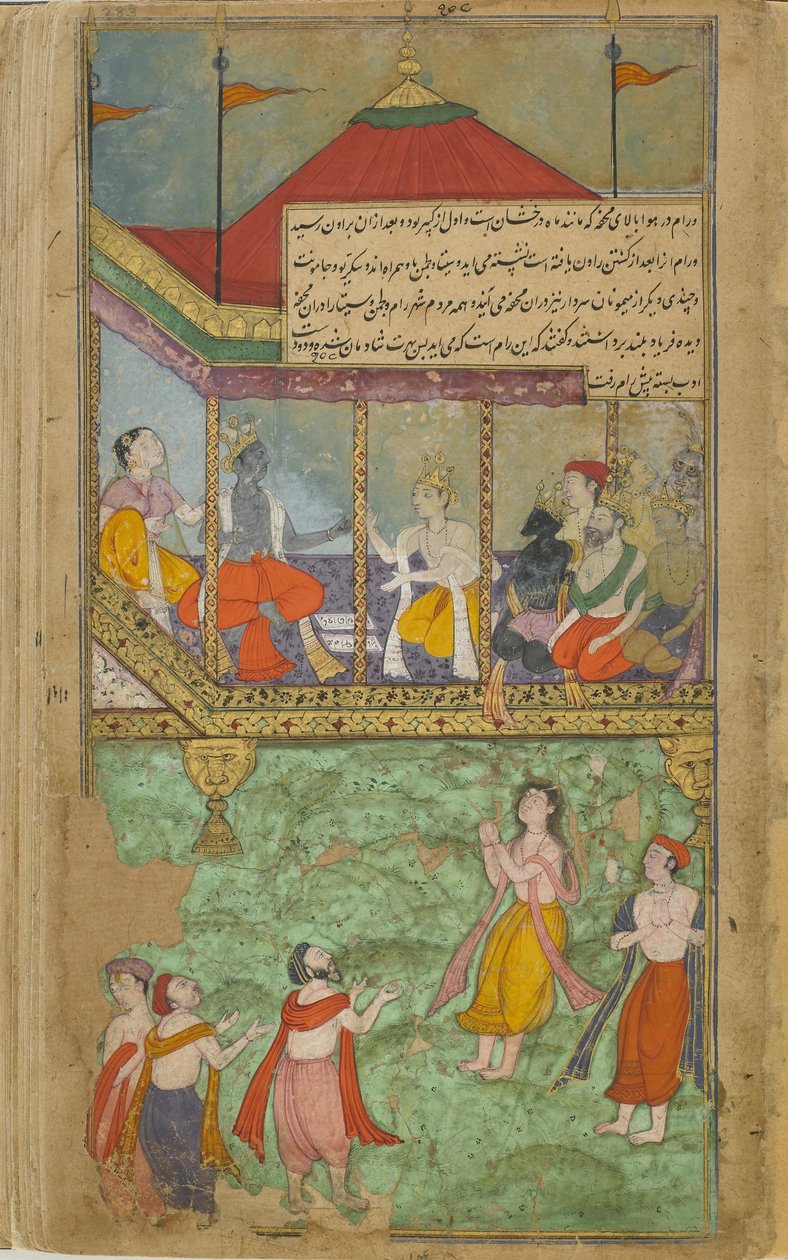 Vol.2 fol.283 Bharata vem cumprimentar Rama, que é aclamado pelo povo de Ayodhya (aquarela opaca, tinta e ouro no papel) de Indian School