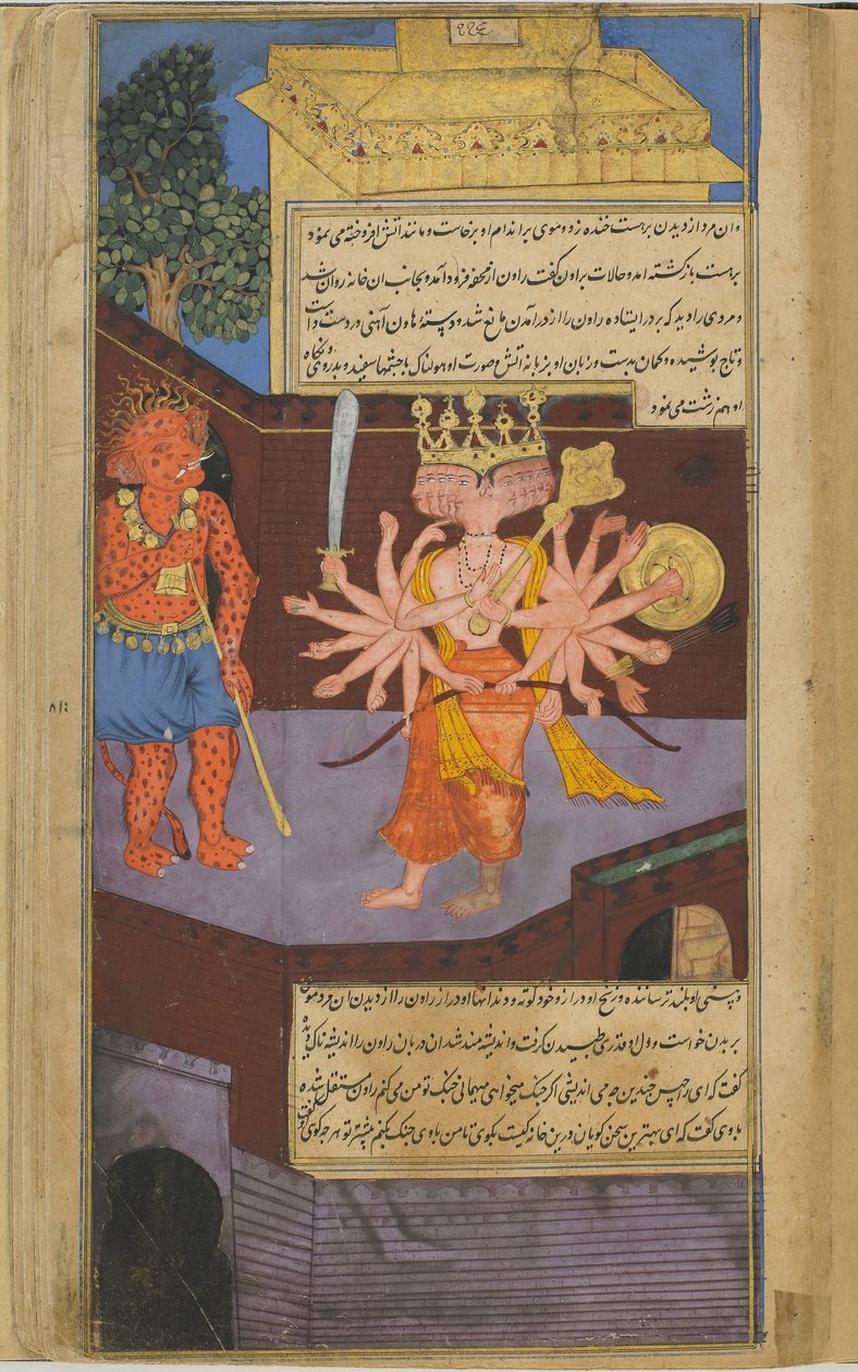 Vol.2 fol.305 Ravana encontra um temível guardião da porta no palácio de Valis (aguarela opaca, tinta e ouro no papel) de Indian School