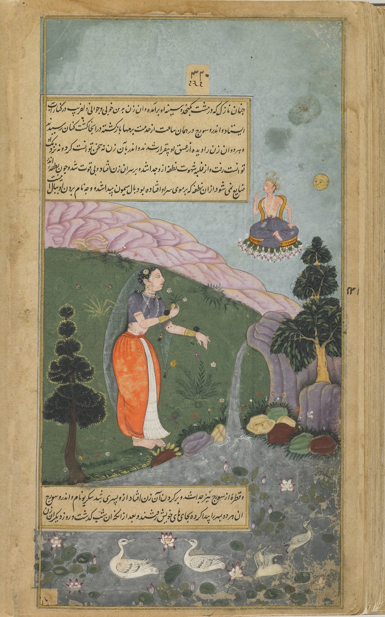Vol.2 fol.317 Indra e Surya veem Rksaraja, que foi metamorfoseada como uma mulher bonita, e cria Vali e Sugriva (aquarela, tinta e ouro opacos sobre papel) de Indian School