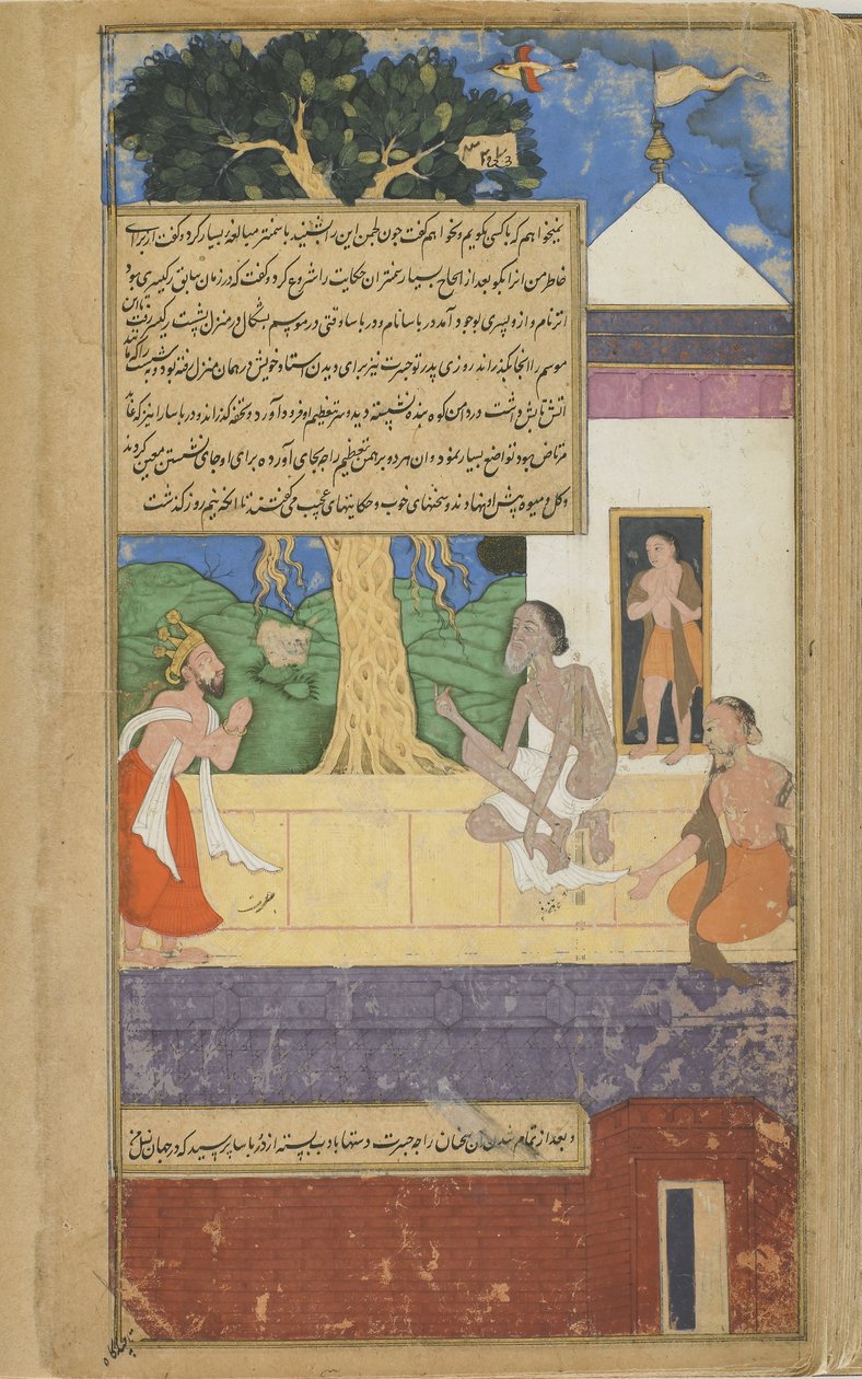 Vol.2 fol.324 Dasaratha pergunta a Durvasas sobre o destino de seus descendentes (aguarela opaca, tinta e ouro no papel) de Indian School