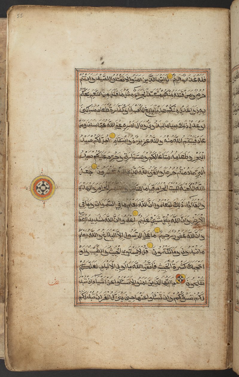 Alcorão iluminado, em árabe, de Aceh, f.55r, início do século XIX (tinta sobre papel) de Indonesian School