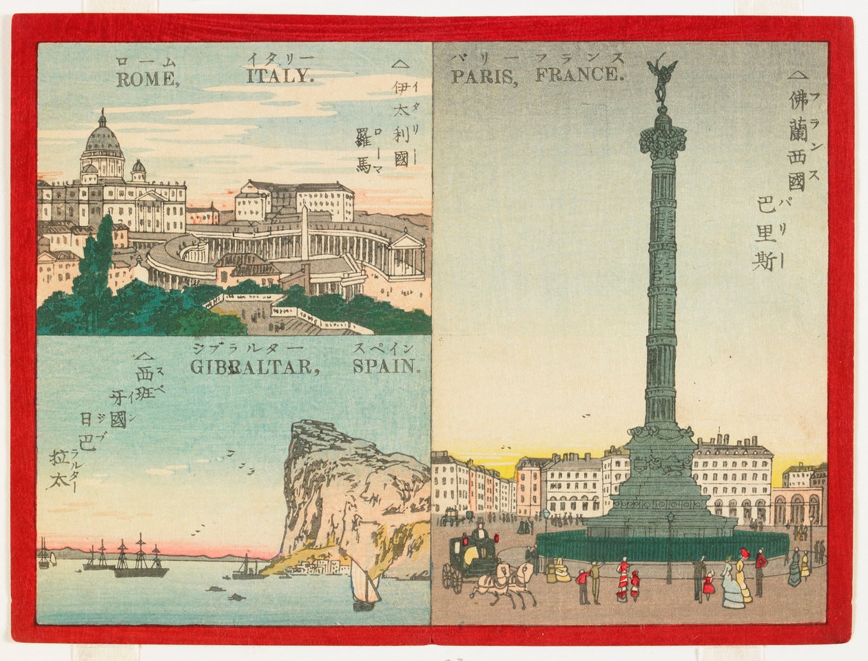 Lugares famosos do mundo - cidades europeias, 1887 (impressão em xilogravura a cores) de Inoue Yasuji