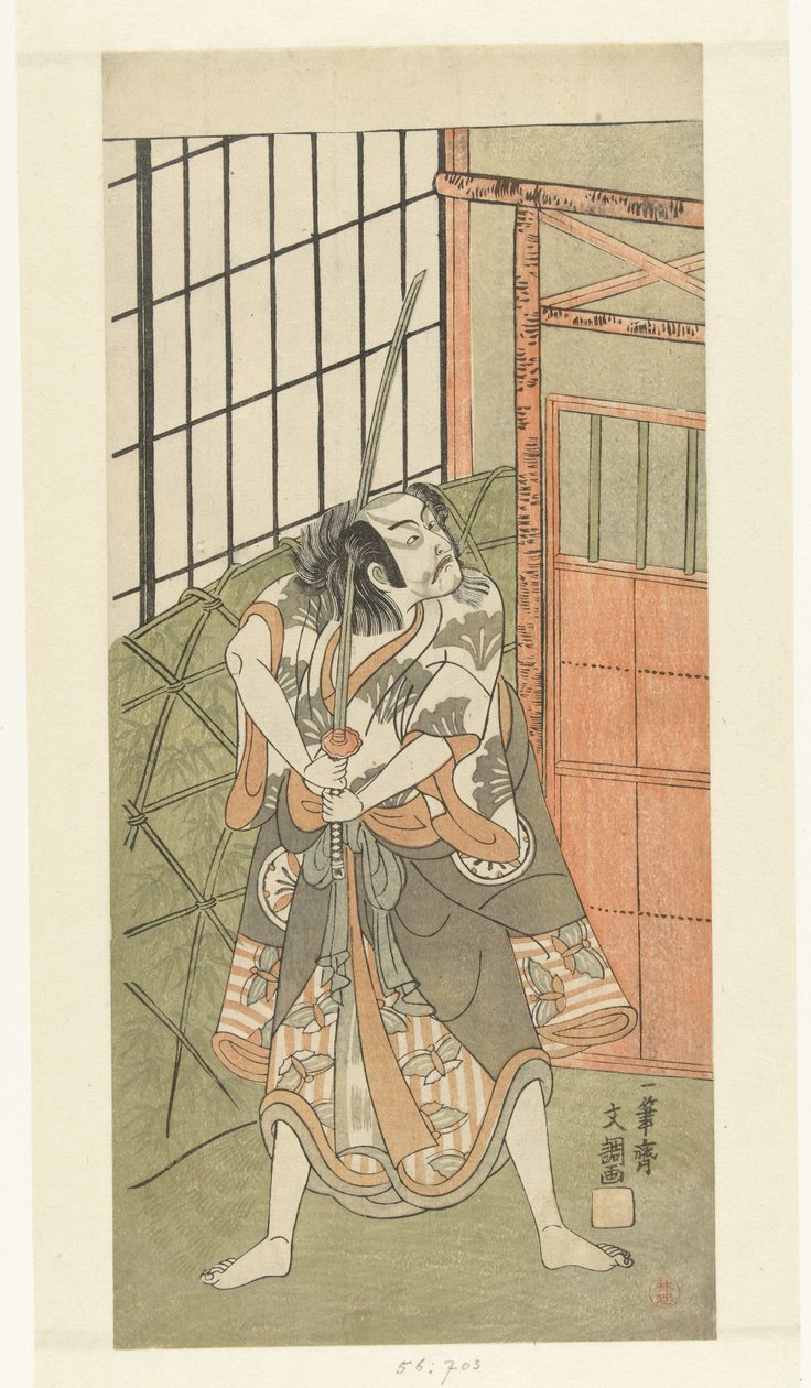 A c Tae r Matsumoto Funpaku era um bom membro de Ippitsusai Bunchō