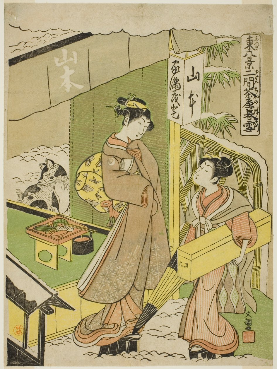 2 Kenjaya no Gureyuki, da série "Higashi Hakkei" de Ippitsusai Bunchō