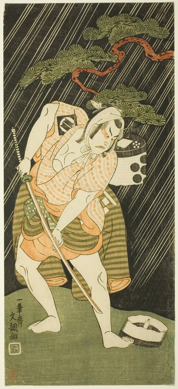 Sakata Sajūrō I como servo de um samurai de Ippitsusai Bunchō