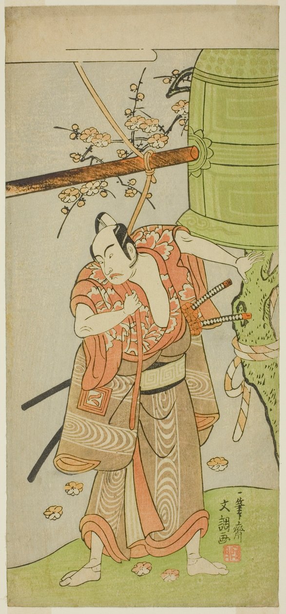 O ator Ichikawa Yaozo II como Yoshimine no Munesada na peça Kuni no Hana Ono no Itsumoji, realizada no Teatro Nakamura no décimo primeiro mês, 1771 de Ippitsusai Bunchō