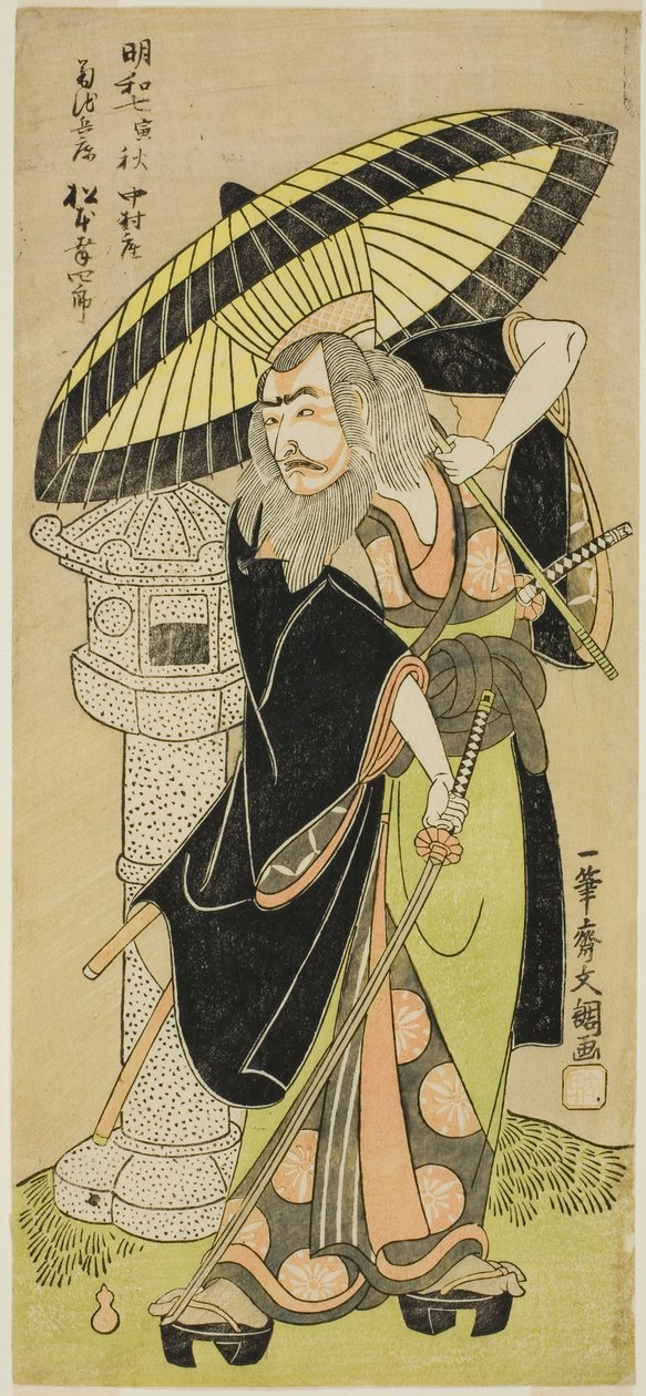 O ator Matsumoto Koshiro III como Kikuchi Hyogo Narikage na peça Katakiuchi Chuko Kagami (Vendetta: A Model of Loyalty and Filial Duty), realizada no Teatro Nakamura a partir do Quinto Dia do Sexto Mês, 1770 de Ippitsusai Bunchō