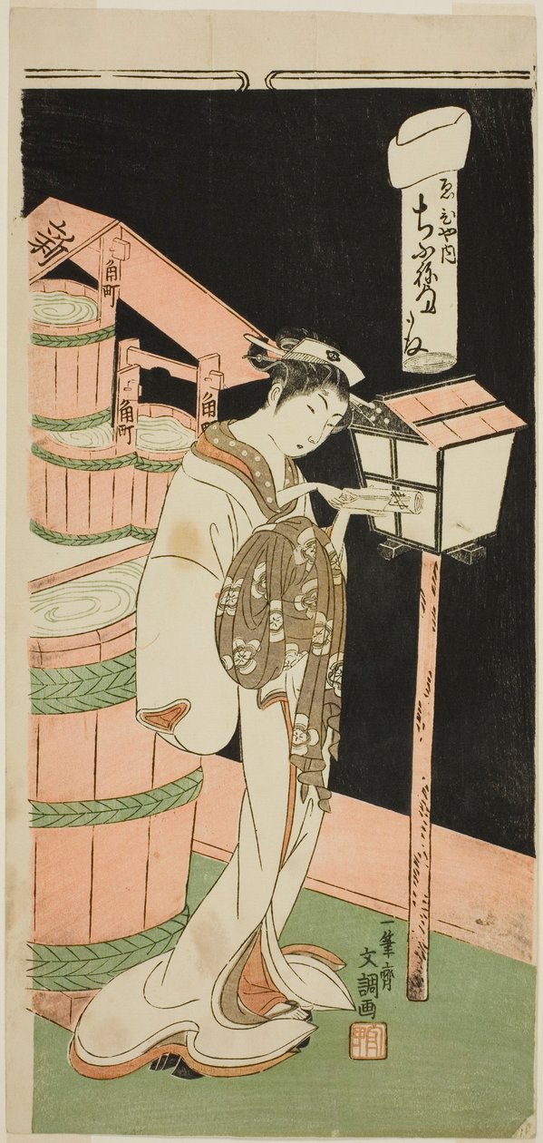 A cortesã Chibune da Ebiya House, da série "Fuji-bumi (Cartas de amor dobradas)" de Ippitsusai Bunchō